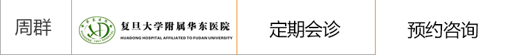 周群 3月17-18日